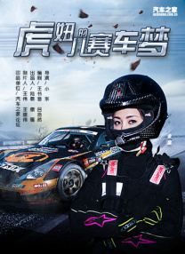 播放黄色一级片